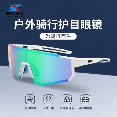 New Style Large Frame Sports Sunglasses for Men and Women, Outdoor Activities such as Cycling and Mountaineering, Cross-Border Wind and Sand Protection Sunglasses