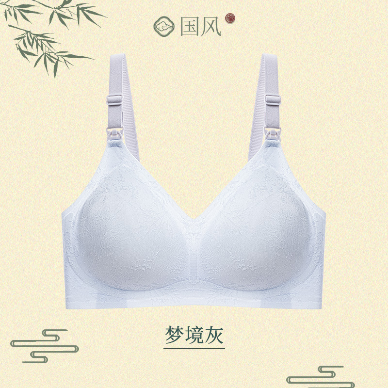 刺繍入り中国風ノンワイヤープッシュアップバックル授乳ブラジャー妊娠授乳通気性マタニティ下着女性薄型|undefined