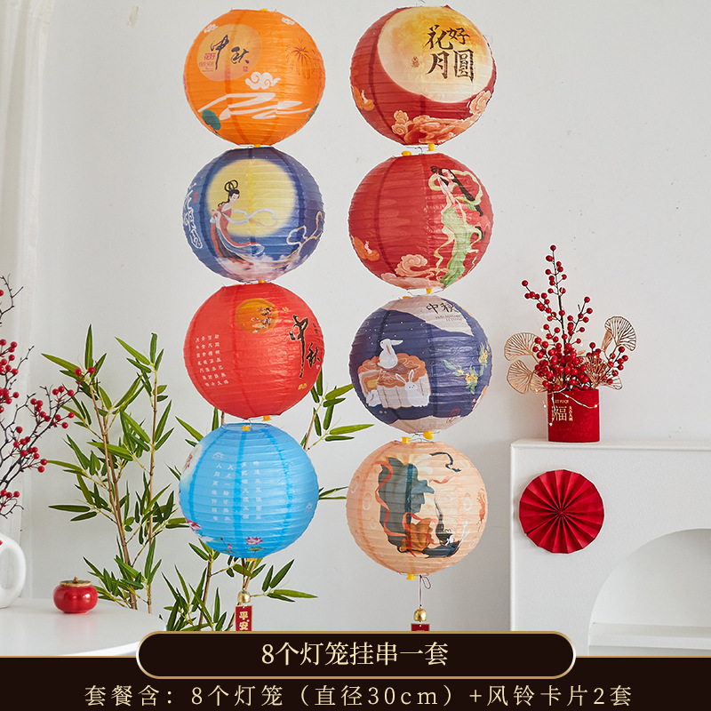 中秋節の国慶節の古風の提灯の柱の宮灯はデパートの民宿の置物の祝日の市場の雰囲気のシーンを掛けて配置します。|undefined
