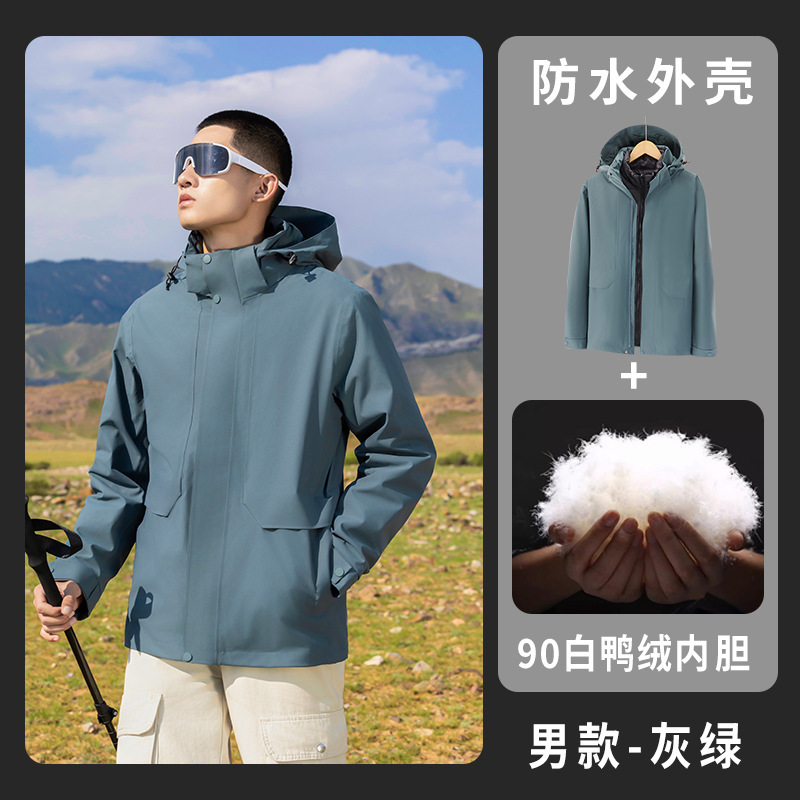 户外商务冲锋衣男女热封防风防水登山服潮流外套全压胶徒步防寒服|undefined