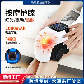 筋膜枪;按摩足疗机;电动磨甲器