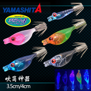 �ձ�YAMASHITA���~�h3.5/4CM��Ͳ����ុ�������⾀ī�~���\���