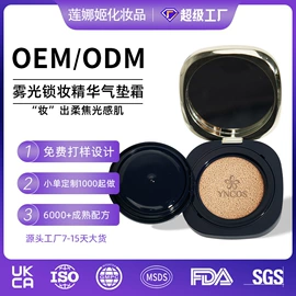 粉底液/膏;BB霜;面霜