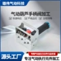 气动操作铝合金保护罩手柄阀