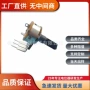 定制绝缘调音旋转式电位器