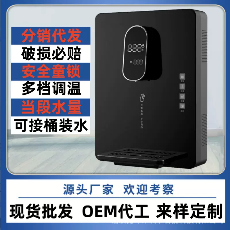 中乐速热管线机壁挂直饮智能无胆热水器家用调温饮水机温热直饮