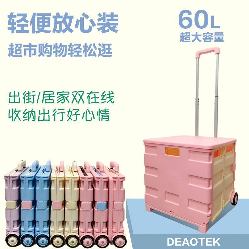 Folding Trolley, Portable Shopping Cart, Grocery Cart, Universal Wheel Express Delivery Handcart, Transport Cart, Household Use