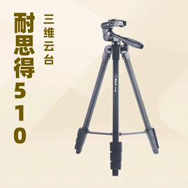 相机三脚架;摄影摄像器材;摄影云台