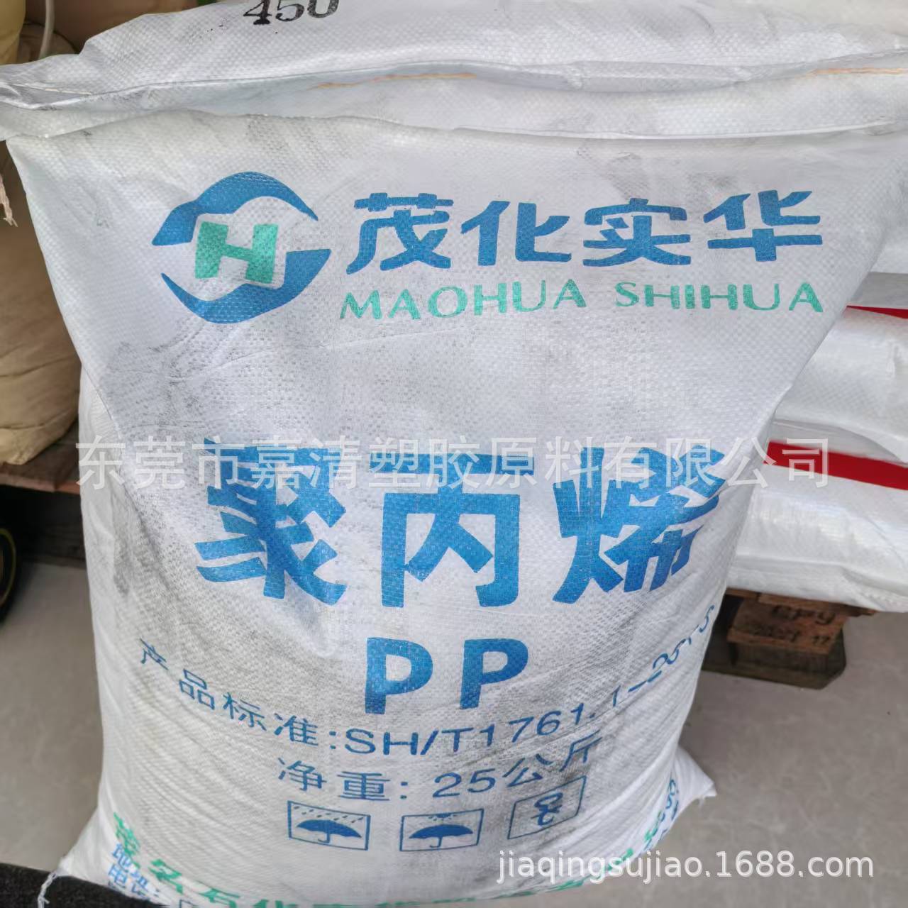 PP ï��ʵ�� 450�� 37-53����֬ ע�ܼ� ͨ�ü�