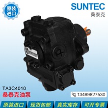 SUNTECɣ̩���ͱ�TA2C4010 TA3C4010 TA4C4010 TA5C 4010 �߉���