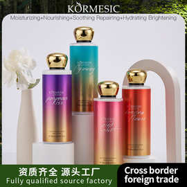 KORMESIC粉色天鹅绒身体乳Body lotion身体护理跨境外贸厂家批发