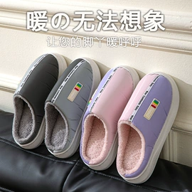家居棉鞋;布艺拖鞋;毛毛拖鞋
