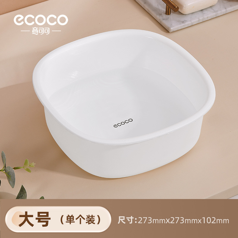 lavabo doméstico lavabo de plástico dormitorio de estudiantes para lavar la ropa lavabo pequeño espesado lavabo pequeño duradero