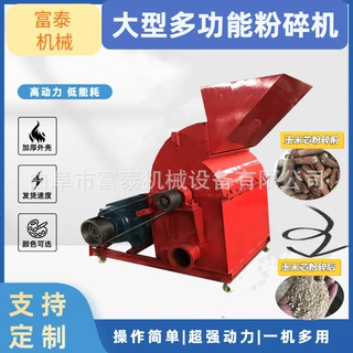 自动进料木竹胶板粉碎机 圆木树枝秸秆粉碎机 结块化工原料粉碎机