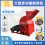 化工结块自动进料粉碎机