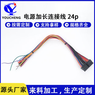 24pinԴLATXԴ24ᘹĸ24PINԴLBӾ24p