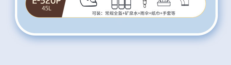 Wanlihao is suitable for B2 Maverick B200 electric vehicle tail box, motorcycle trunk, universal battery, non-aluminum alloy