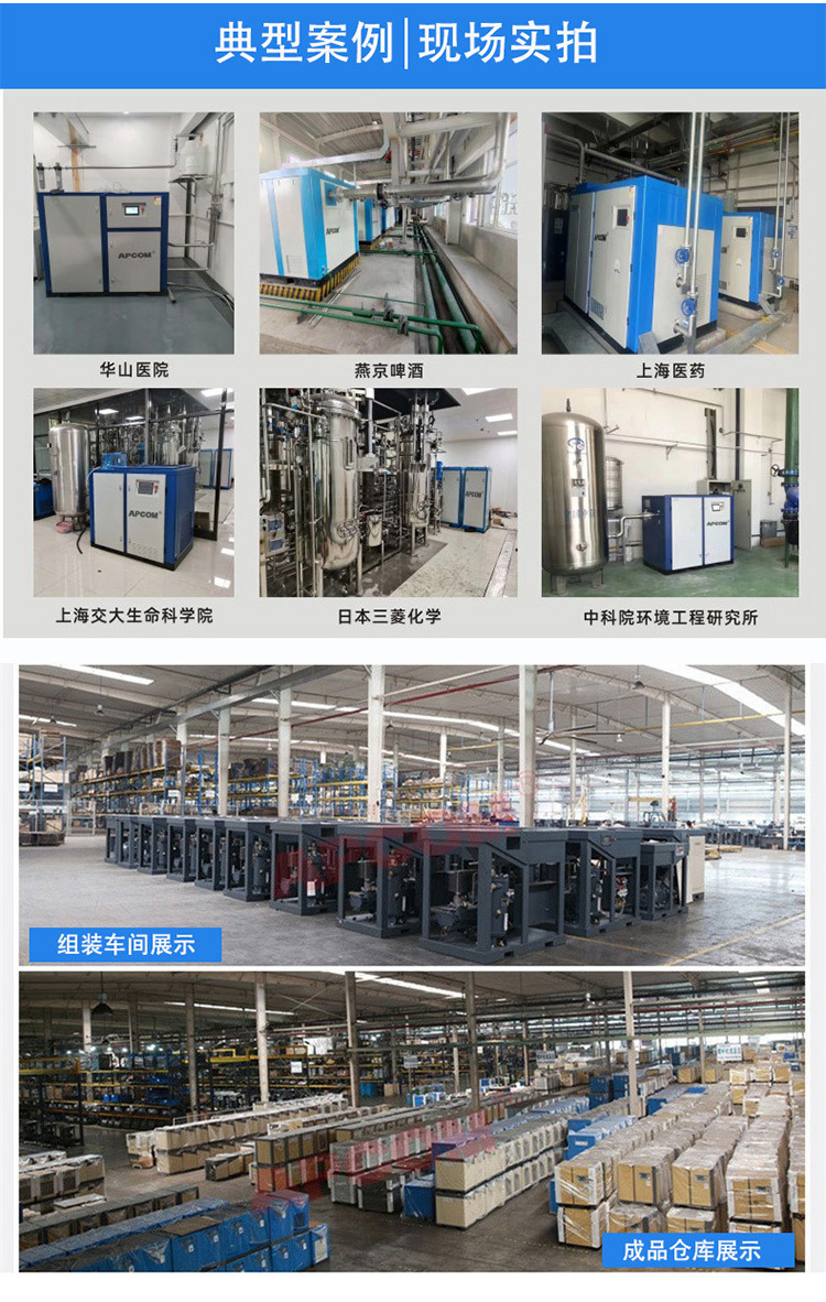 Screw-Type Air Compressor 30Kw Industrial Grade 5 Cubic Meters Small Permanent Magnet Variable Frequency 37Kw Air Pump Air Compressor