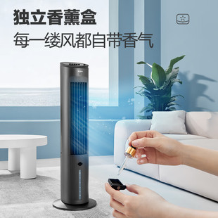Midea Tower Fan Household Humidification Air Conditioning Fan Purification Cooling Fan Water-Cooled Bladeless Floor-Standing Cooling Fan Refrigeration Small Air Conditioner