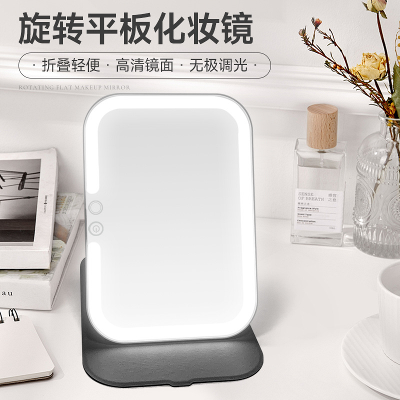 Funda de cuero giratoria Espejo de maquillaje LED Espejo de PU portátil Espejo de tocador plegable con luz Espejo de relleno de escritorio