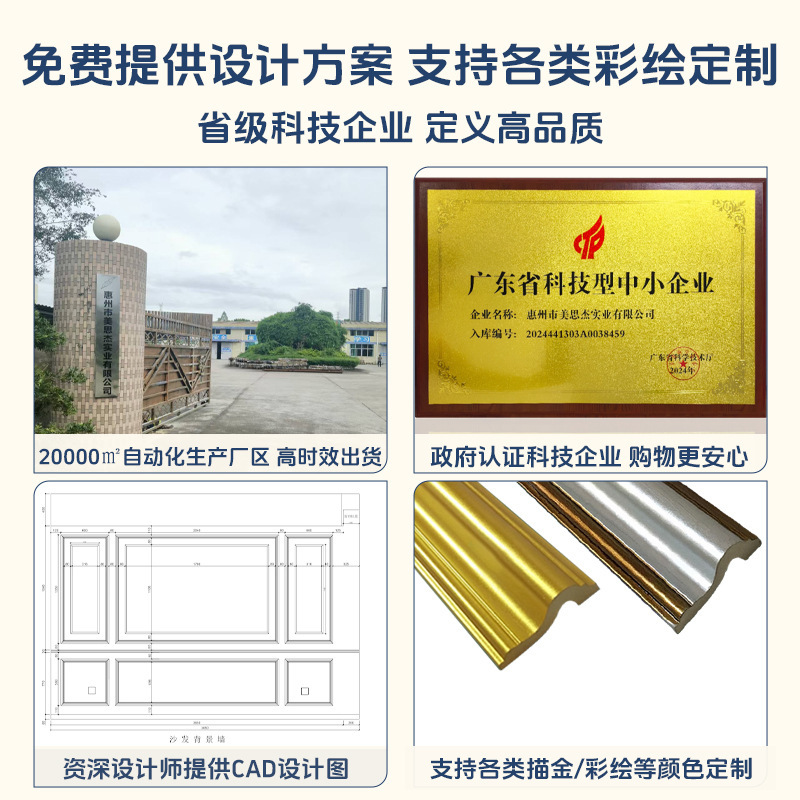 批发pu线条法式现代简约客厅背景墙圆弧软线轻奢卧室厨房仿石膏线|undefined