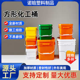 批发塑料桶1-10升油漆涂料桶化肥桶PE化工桶方形密封加厚PP塑料桶