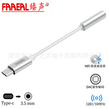 type-c�����D�Ӿ�CX31993 DAC��a���l������Сβ������5686оƬ
