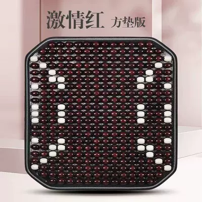 Car Cushion Seat Cushion Summer: Seat cushion, seat cover - ruyi-wooden-beads-seat-cushion-passion-red