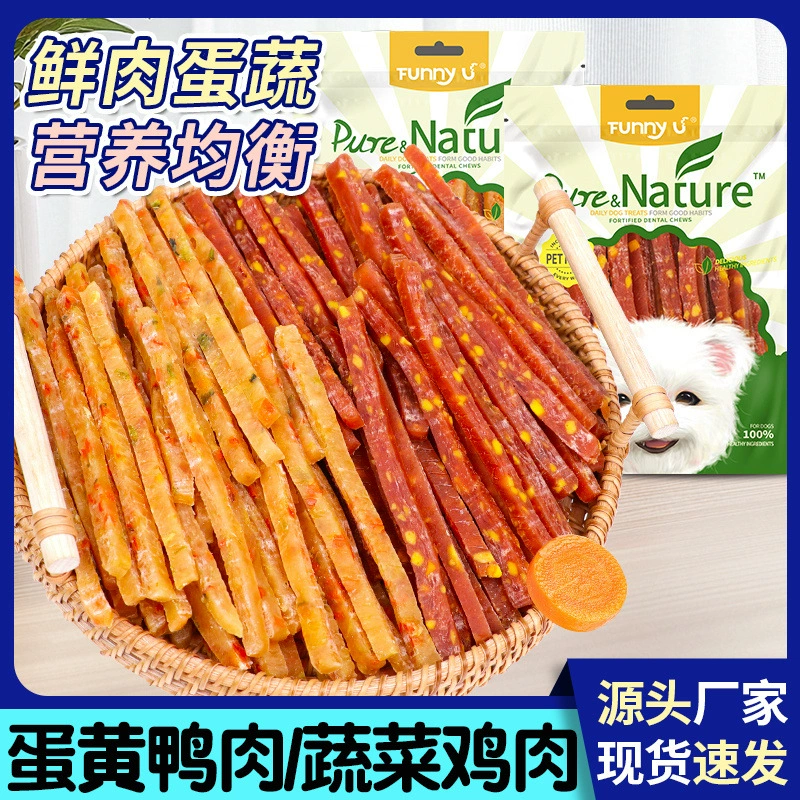 Прямые поставки с фабрики: лакомства для собак, яичный желток, утиное мясо, овощи, курица, награды для дрессировки питомцев, жевательные палочки для собак, мясные стейки, мясные полоски.