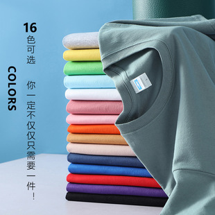 Support Export 230g Combed Cotton T-Shirt Customization Short-Sleeved Round Neck Advertising Shirt Work Clothes Class Uniform Cultural Shirt Customization