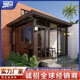阳篷、雨篷;亭子;户外花架