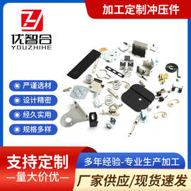 冲压件加工不锈钢冲压件铜片冲压加工弹片铝片铁片铝板冲压件可定