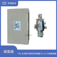 �Aͨ�ΘITNC�^���O������̖������DC-6G��������RPTNCK-TPTNCJ