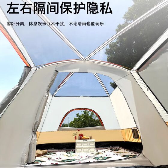 Two rooms and one hall thick explosion-proof rainproof windproof waterproof big tent outdoor folding portable camping barbecue