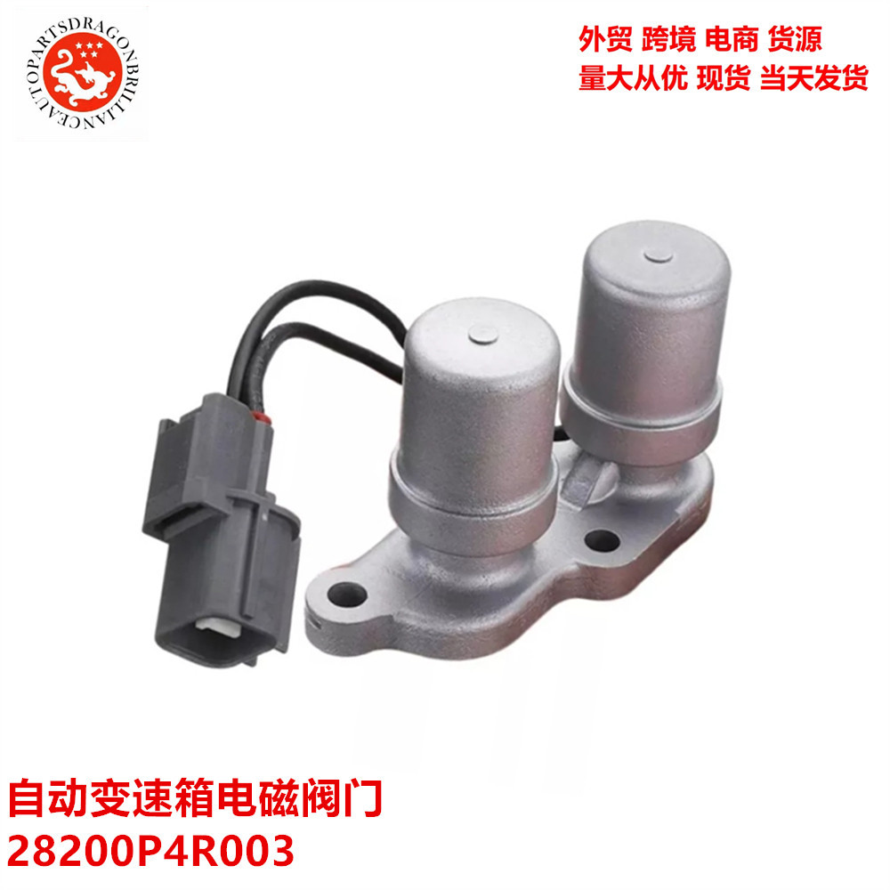 Válvula solenoide de transmisión automática 28200P4R003 28200-P4R - 003