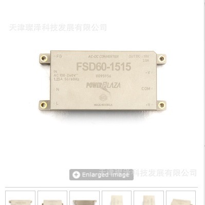 POWERPLAZA         CS30-5       POWERPLAZA     开关电源