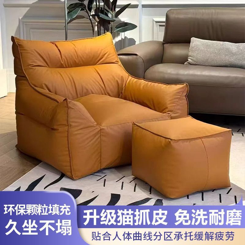 懒人沙发恶魔网红单人沙发椅客厅阳台小户型豆袋休闲卧室榻榻米|undefined