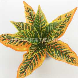 假花装饰红金万年青手感绿植把束仿真植物墙工程配材仿真绿植