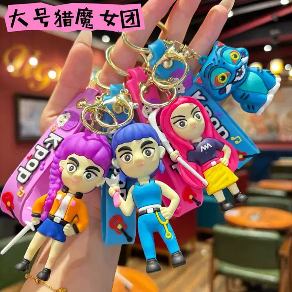 Cross-Border New Kpop Girl Group Keychain Bag Charm Anime Keychain Small Gift