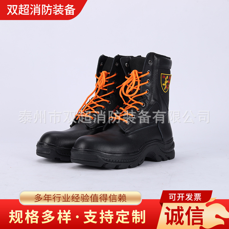 抢险救援靴SJQJ17P 抢险救援靴 17抢险救援靴 防砸救援鞋 消防靴