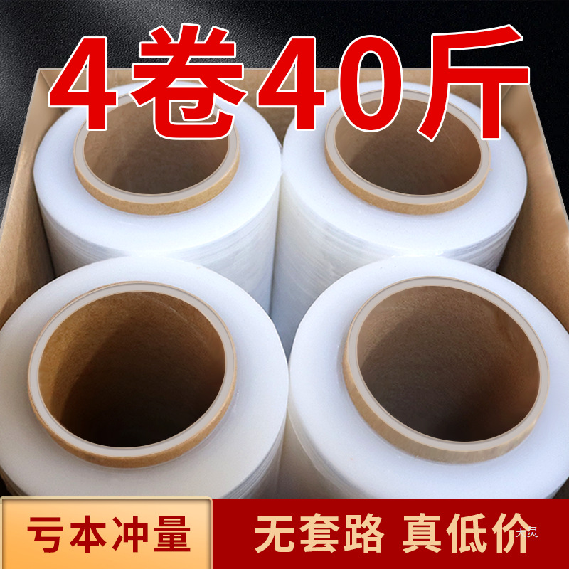 PE entangled membrane packaging membrane manufacturer Direct selling…