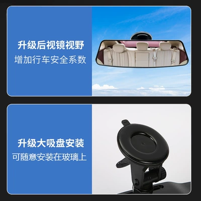 Rearview mirror/rearview mirror, Cup Wide-Angle Large Field of