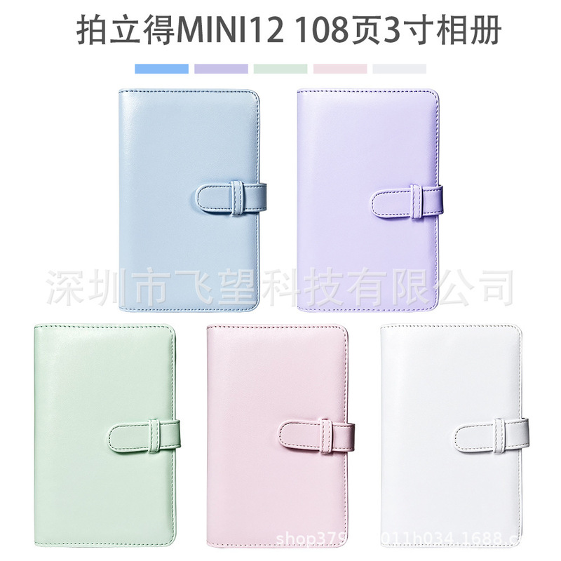 Polaroid 3inch Photo Album 108 Pages Instax Mini12/11/9/8/7 Pu Leather Small Card Bag Photo Album