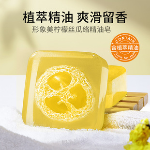 Image beauty lemon loofah essential oil soap handmade soap rose sea salt cleansing bath soap factory wholesale
