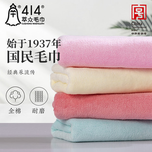 ��Ʒ�R��414�ͱ�ë����ɫ��q�P��ë��������ܛ����ëϴĘ��