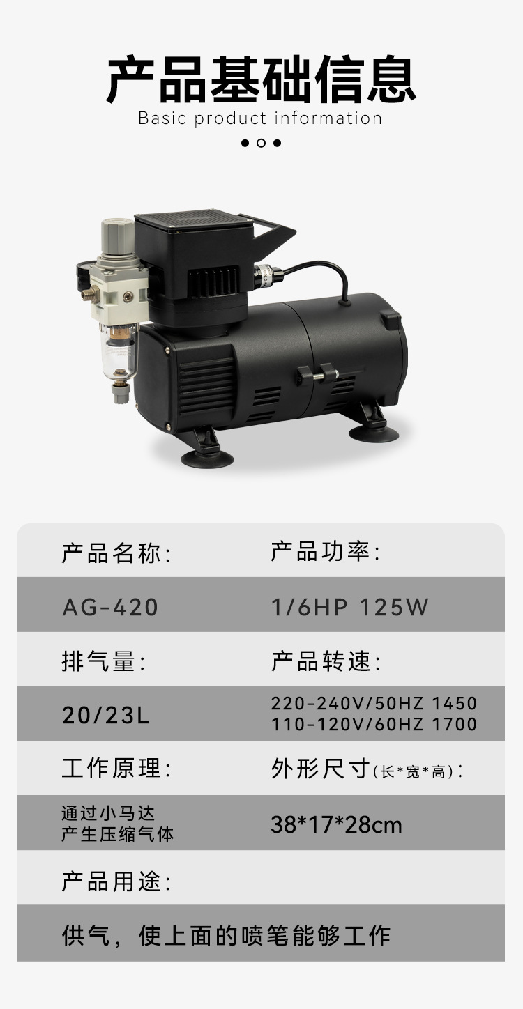 For Sale: Oil-Free Small Air Compressor Ag-420 for Home Use, Dental, Mini Tattoo, Spray Painting, Woodworking, Silent