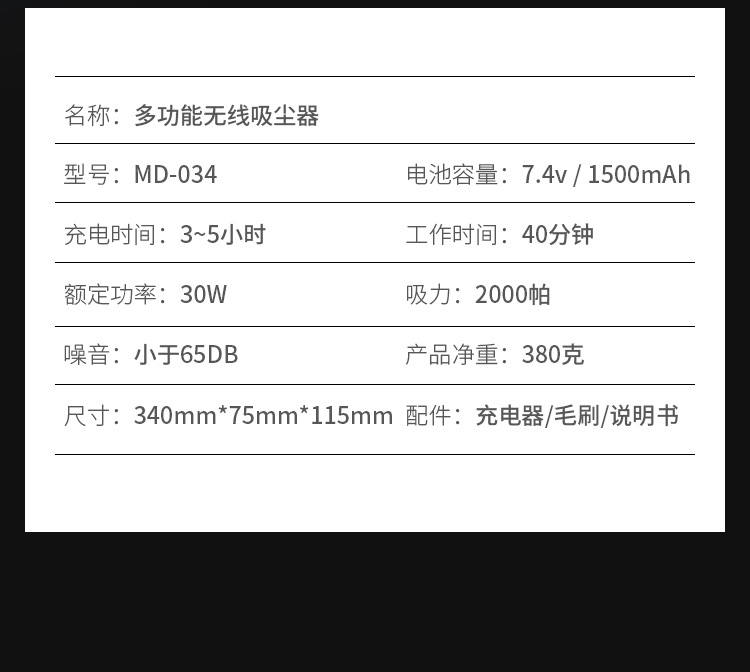 吸尘器_15.jpg