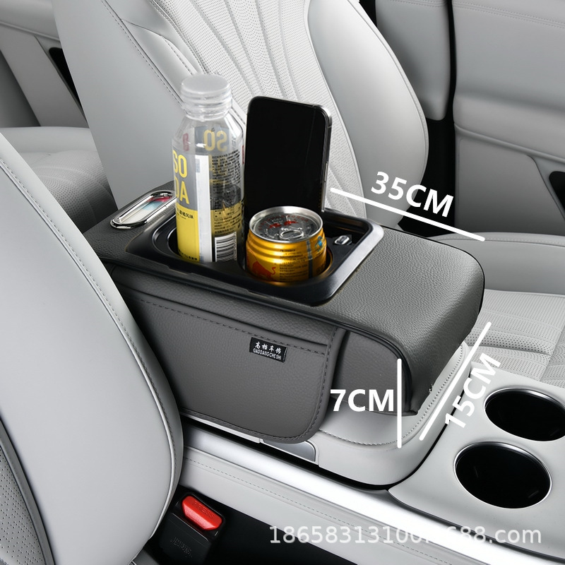 Cup Holder, Fushou Armrest box pad - gray-length-35-width-15-thickness-7-small