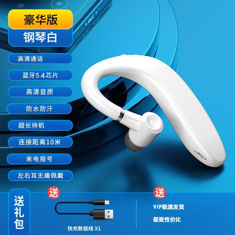 Bluetooth Headset Upgraded to True Wireless Ear-Mounted Business Driving, Sports, Running, Listening to Music, Skin-Friendly Feel Upgrade 2