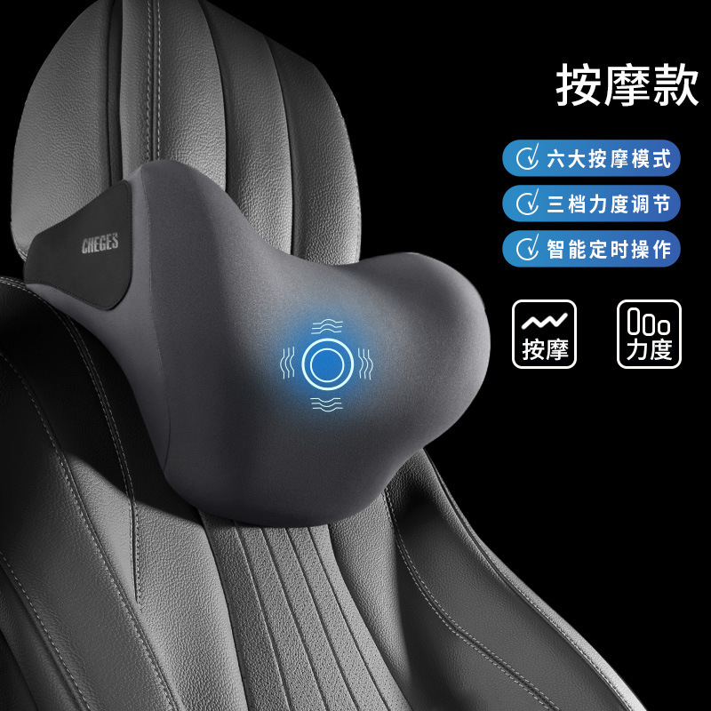 新型の自動車のヘッドレストの腰は車の記憶綿のクッションの腰の枕の首の枕の電気マッサージの枕の卸売りに寄りかかります。|undefined